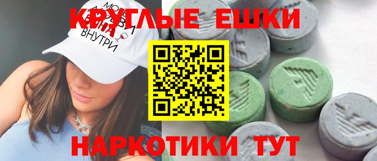 ЭКСТАЗИ XTC Елабуга