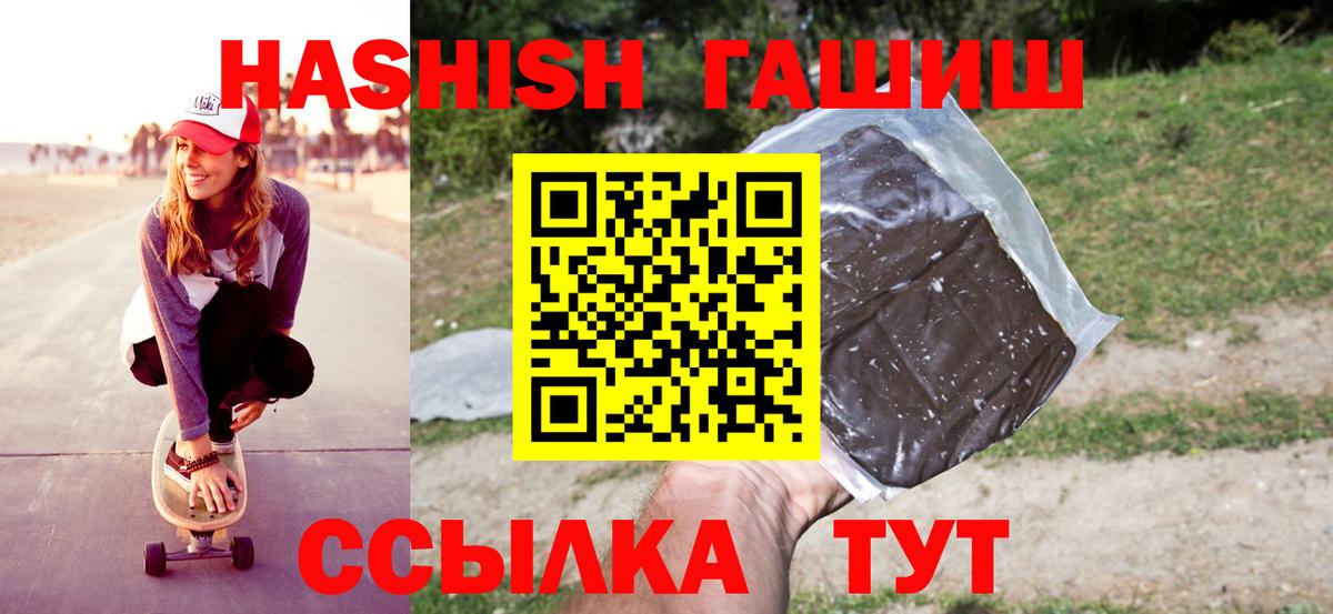 Гашиш хэш Елабуга