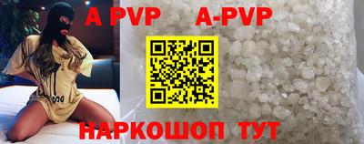 трава Донской