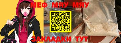 MDMA Донецк