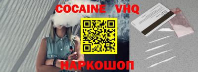 MDMA Донецк