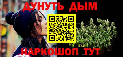 трава Донской