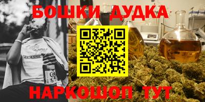 MDMA Донецк