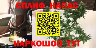 трава Донской