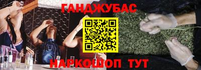 трава Донской