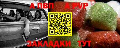 трава Донской