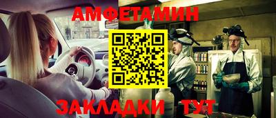 мяу мяу мука Дубна