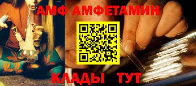 MDMA Донецк