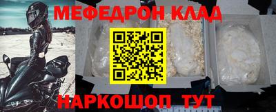 трава Донской