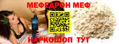 трава Донской