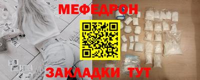 мяу мяу мука Дубна