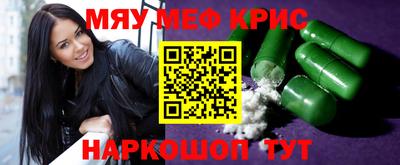 MDMA Донецк