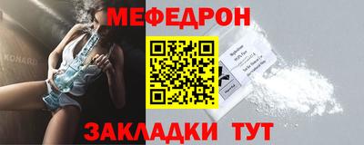 MDMA Донецк