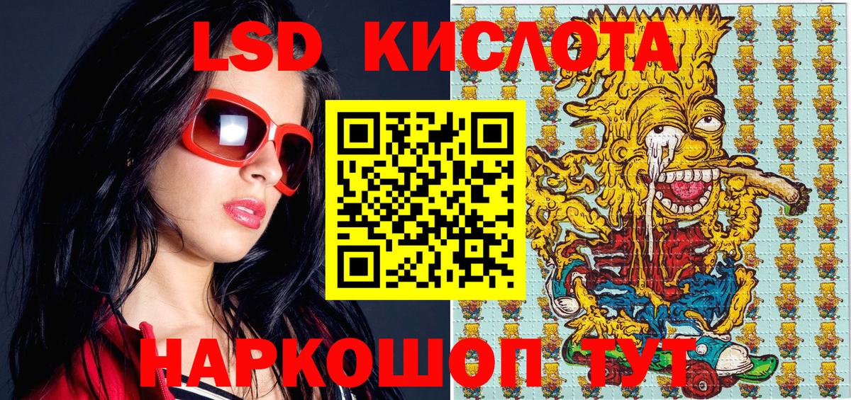 Наркотические марки 1500мкг  Марки NBOMe  Елабуга  Вход с VPN  Наркотические марки 1500мкг 
