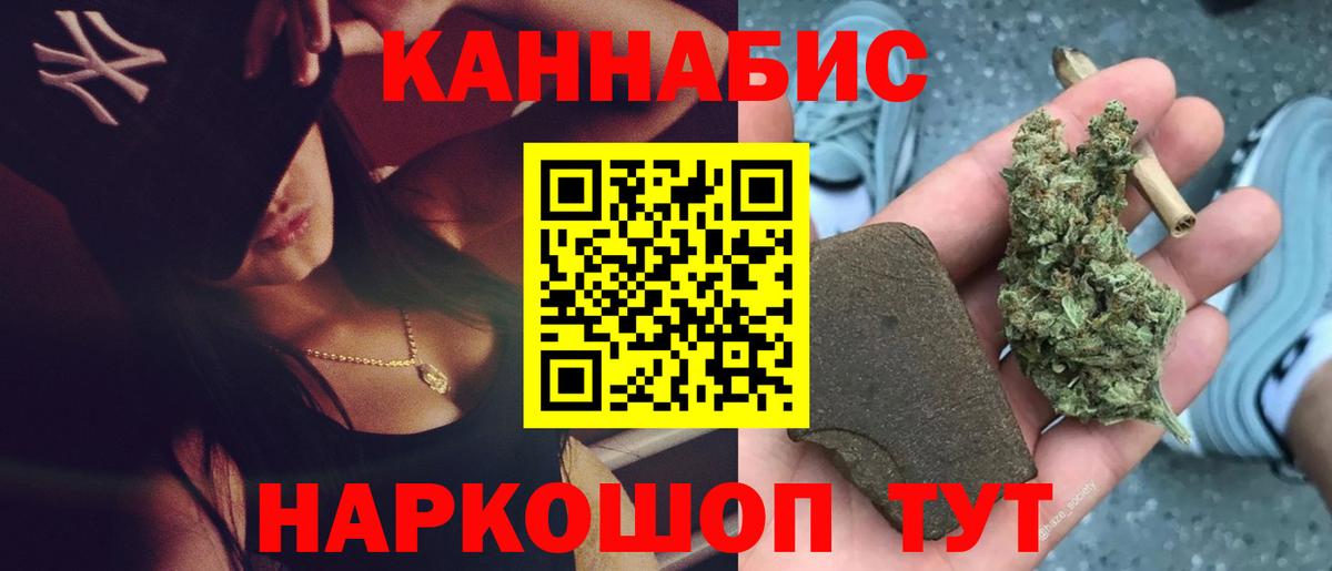 Шишки марихуана White Widow  Марихуана OG Kush  Канабис LSD WEED  Елабуга  Вход с VPN  Канабис SATIVA & INDICA 